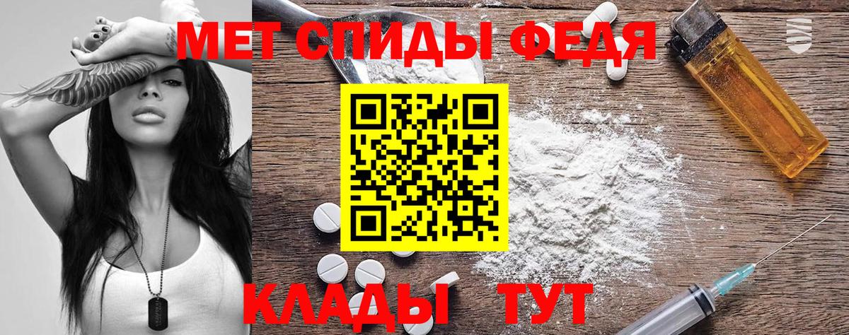Amphetamine 97%  Вход с VPN  Апшеронск 