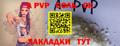 бутик Апрелевка