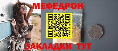 альфа пвп Апшеронск