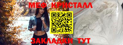 альфа пвп Апшеронск