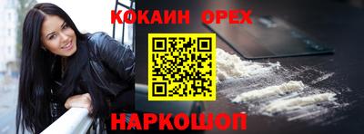 бутик Апрелевка