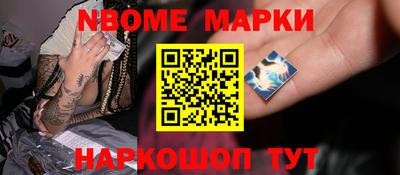 бутик Апрелевка