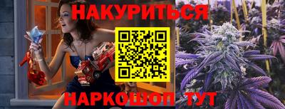 бутик Апрелевка