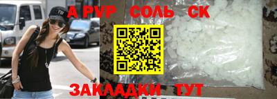 бутик Апрелевка