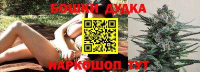 бутик Апрелевка