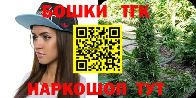 бутик Апрелевка