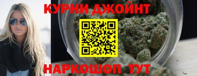 гашишное масло Аргун