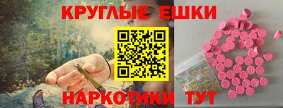 гашишное масло Аргун