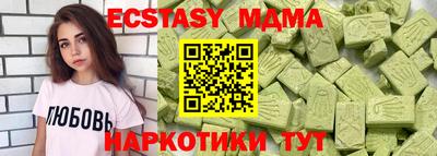 альфа пвп Апшеронск