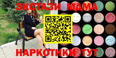 гашишное масло Аргун