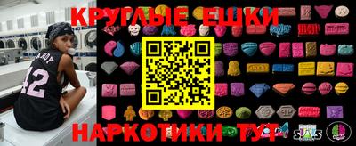 гашишное масло Аргун