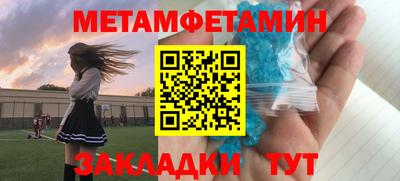 альфа пвп Апшеронск