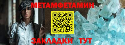 бутик Апрелевка