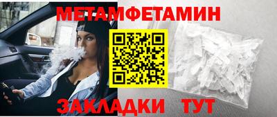 бутик Апрелевка