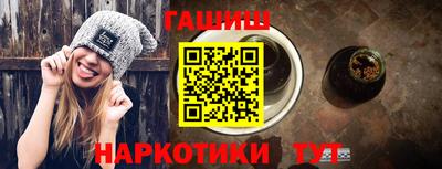 бутик Апрелевка