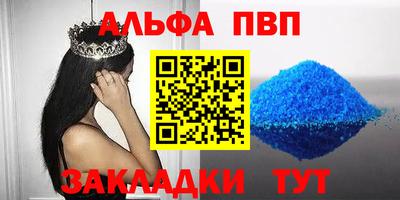 бутик Апрелевка