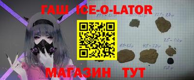 бутик Апрелевка