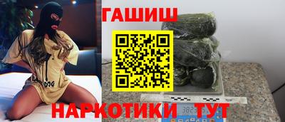 альфа пвп Апшеронск