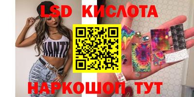 бутик Апрелевка