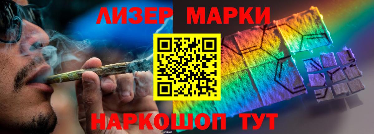 Лсд 25 экстази кислота  Вход с VPN  Лсд 25 экстази  Апшеронск  LSD-25 экстази ecstasy 
