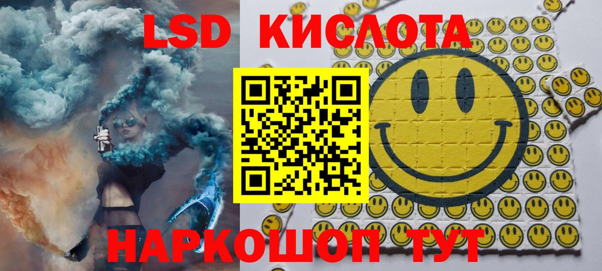 Апшеронск  Наркотические марки 1,8мг  Вход с VPN  Наркотические марки 1,8мг 