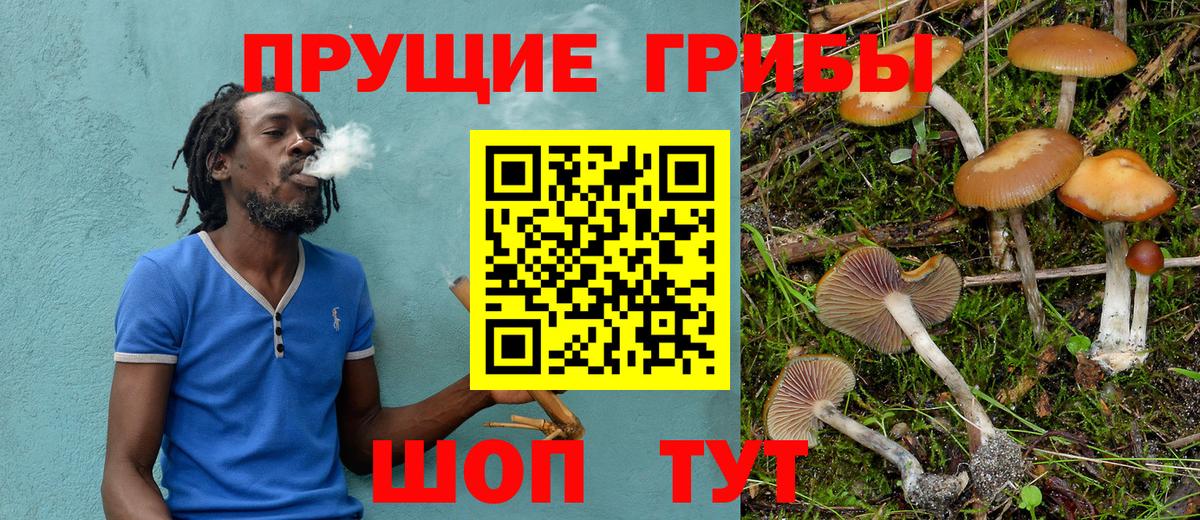 COCAIN  Конопля  Апшеронск  ГАШ  Меф кристаллы  Купить наркотики  ГАШИШ  Меф МЯУ МЯУ  Вход с VPN 