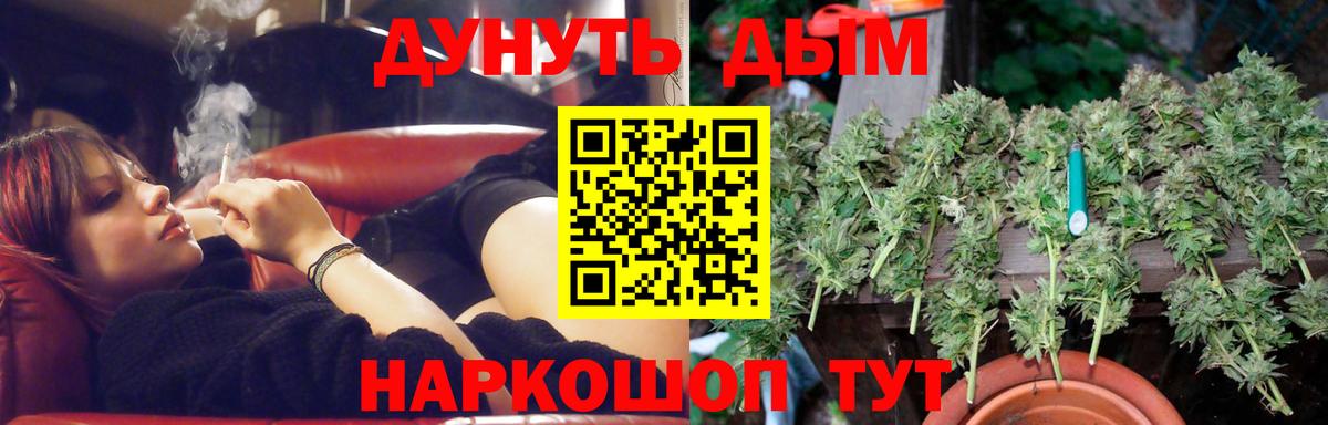 Конопля план  Канабис тримм  Вход с VPN  Марихуана AK-47  Канабис LSD WEED  Апшеронск 