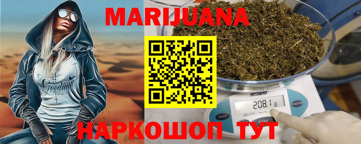  КОКАИН Апшеронск
